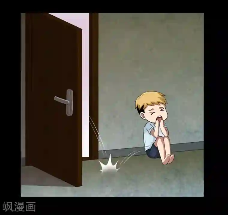 大蛊师第6话 奇葩的同居生活1