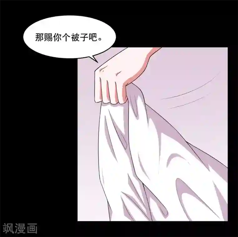 大蛊师第6话 奇葩的同居生活1