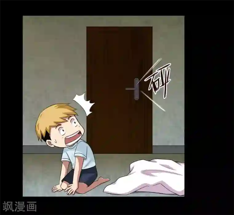 大蛊师第6话 奇葩的同居生活1