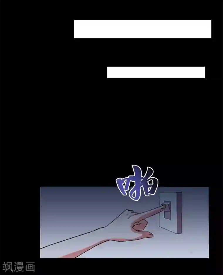 大蛊师第6话 奇葩的同居生活1