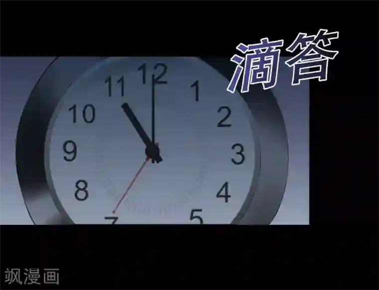 大蛊师第6话 奇葩的同居生活1