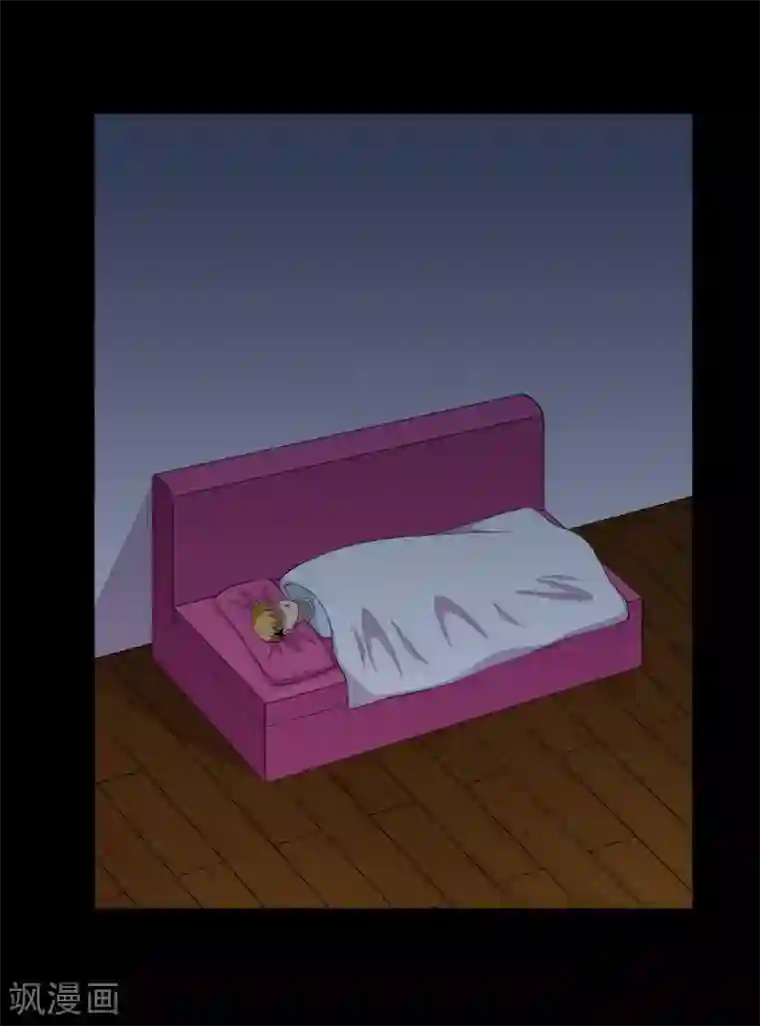 大蛊师第6话 奇葩的同居生活1