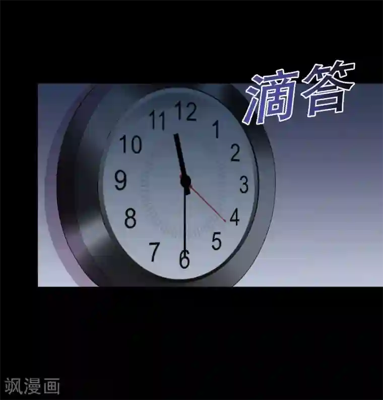 大蛊师第6话 奇葩的同居生活1