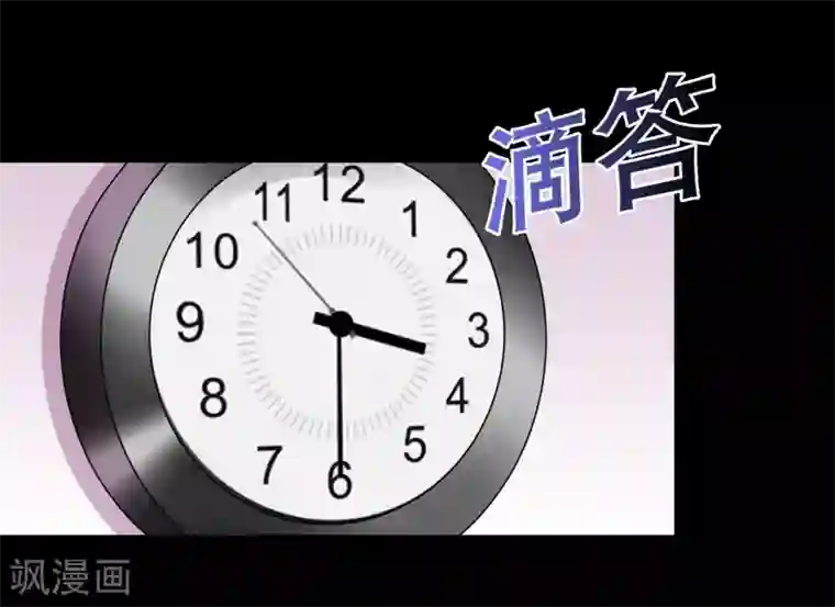 大蛊师第7话 奇葩的同居生活2