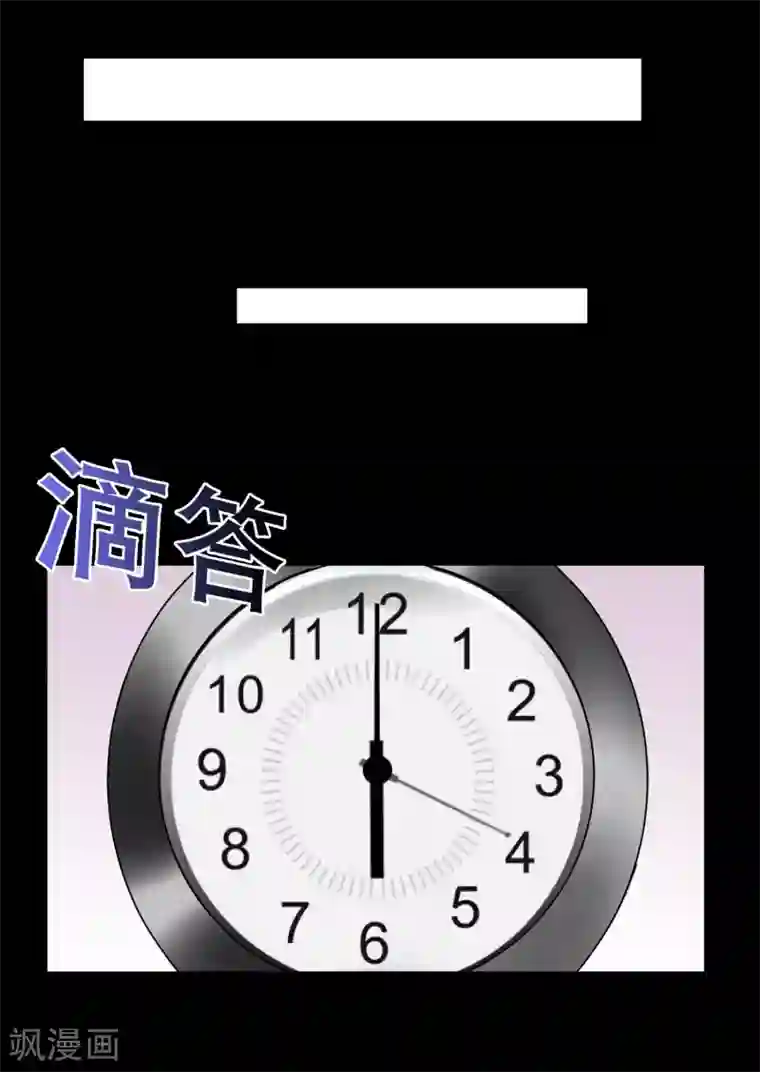 大蛊师第7话 奇葩的同居生活2