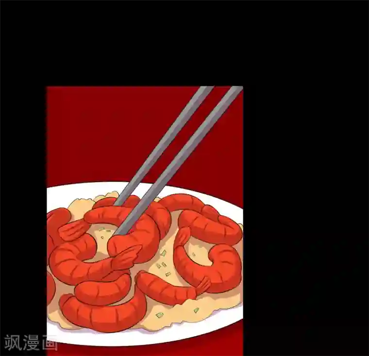 大蛊师第7话 奇葩的同居生活2