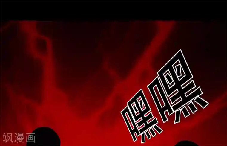 大蛊师第7话 奇葩的同居生活2