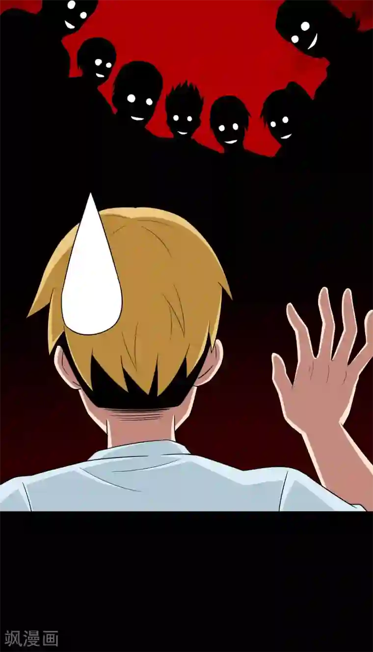 大蛊师第7话 奇葩的同居生活2