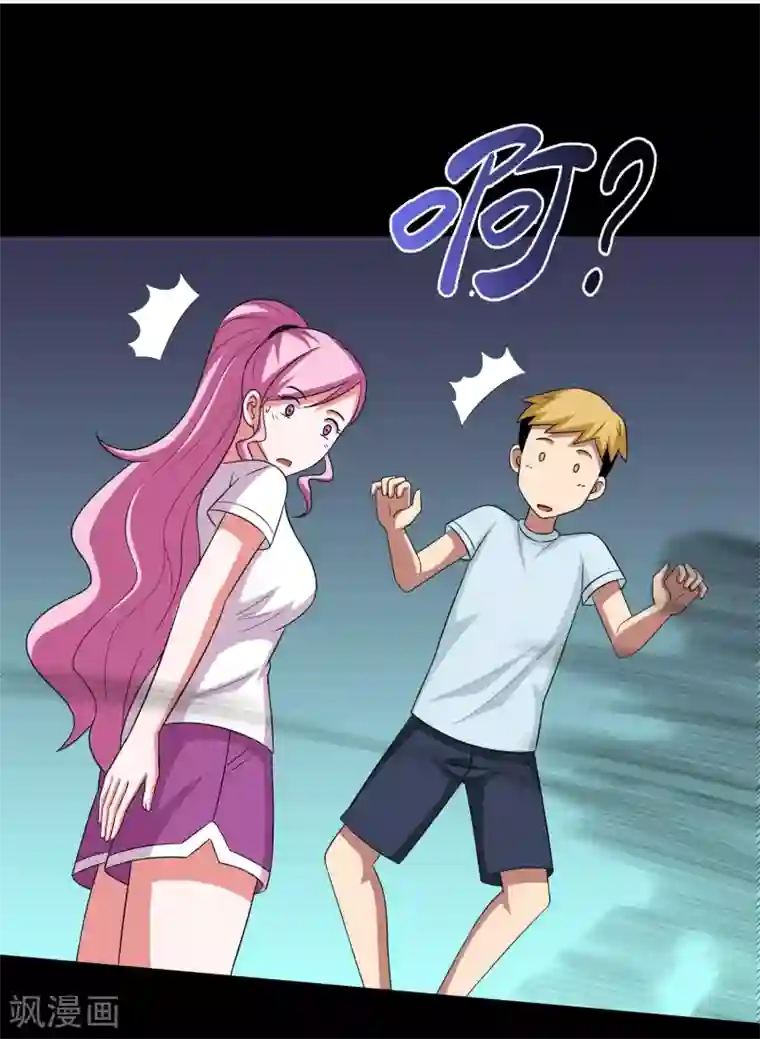 大蛊师第8话 英雄救美未遂