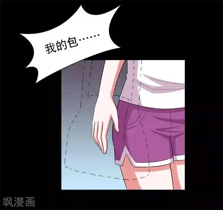 大蛊师第8话 英雄救美未遂