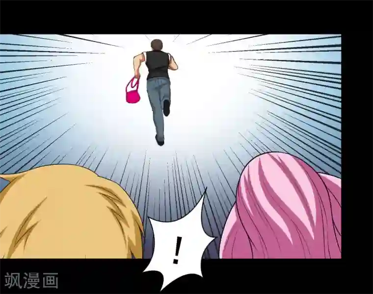 大蛊师第8话 英雄救美未遂