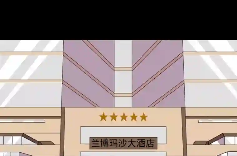 大蛊师第8话 英雄救美未遂