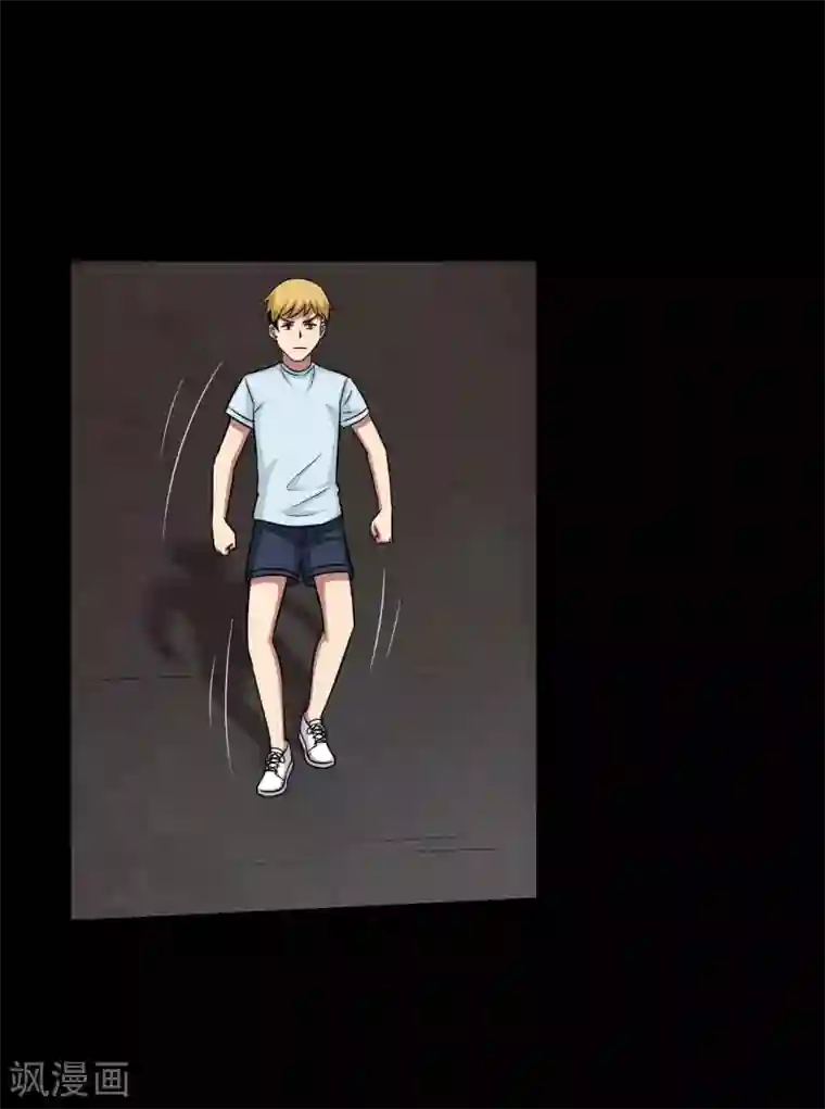 大蛊师第8话 英雄救美未遂