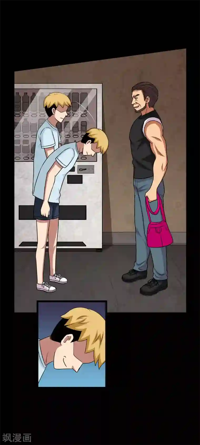 大蛊师第8话 英雄救美未遂