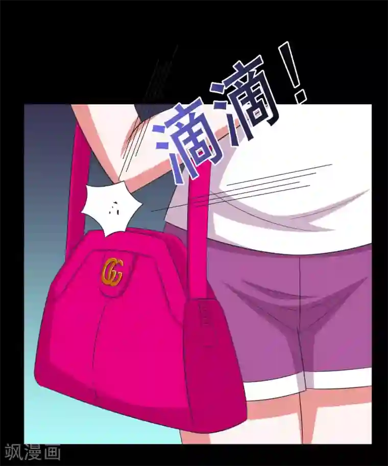 大蛊师第8话 英雄救美未遂