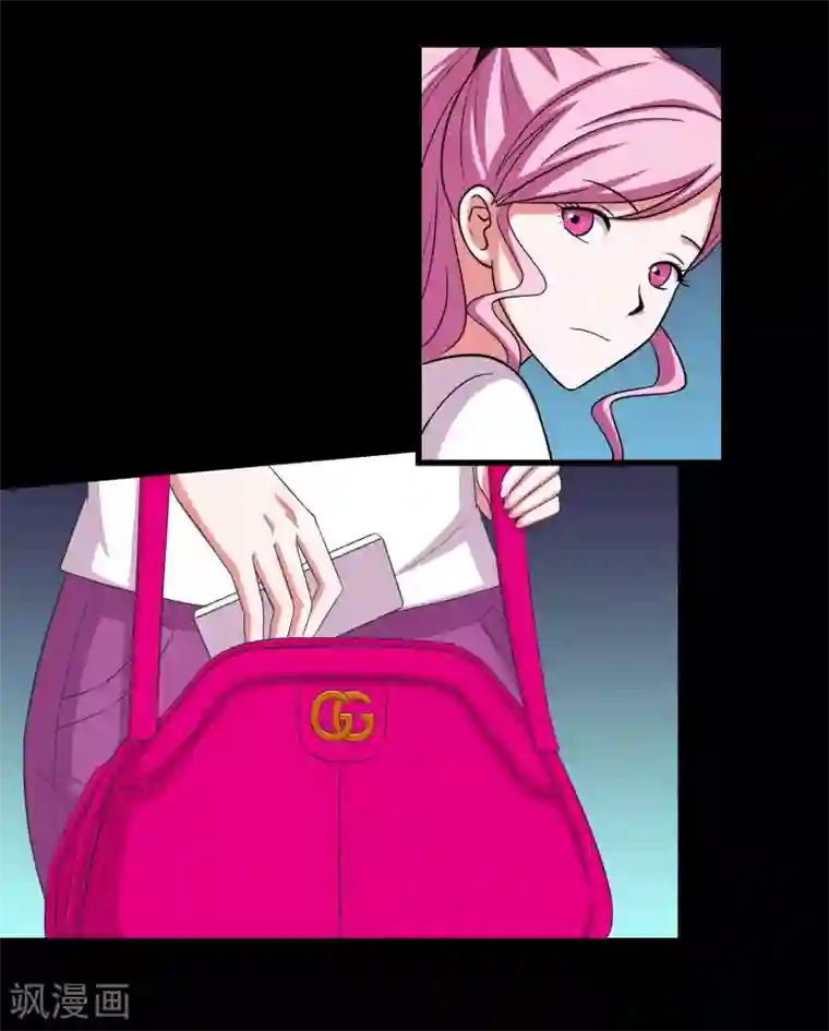 大蛊师第8话 英雄救美未遂