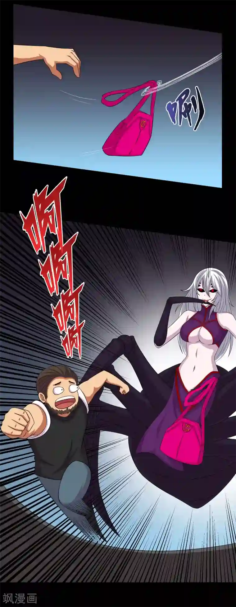 大蛊师第9话 冷魅放出太监蛊