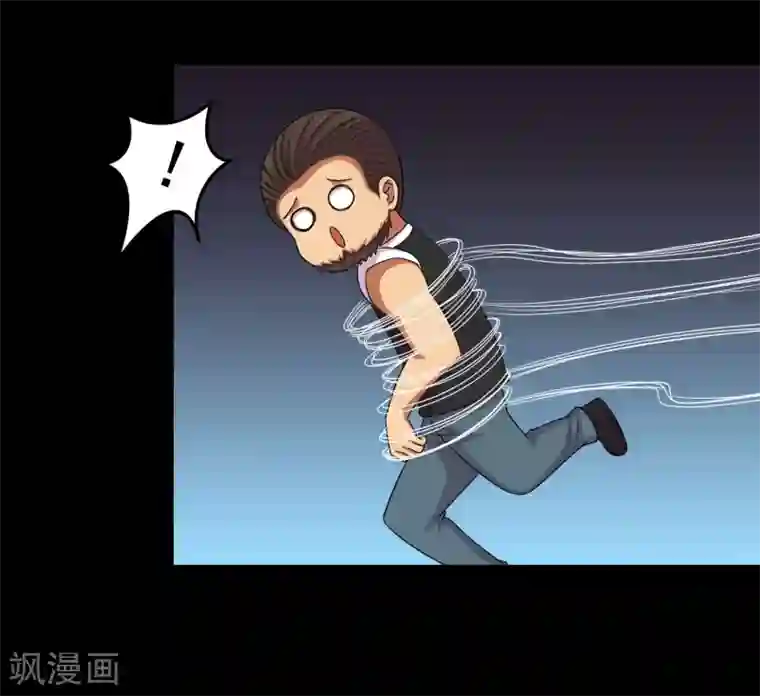 大蛊师第9话 冷魅放出太监蛊