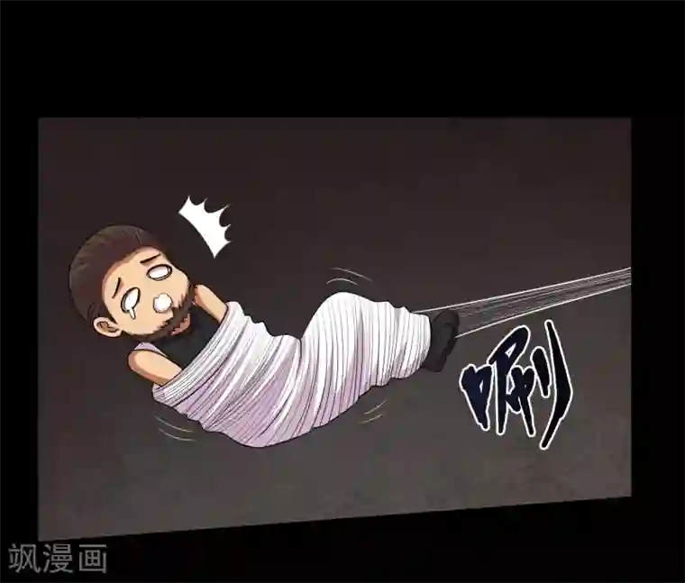 大蛊师第9话 冷魅放出太监蛊