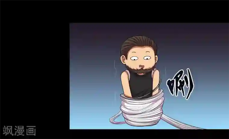 大蛊师第9话 冷魅放出太监蛊