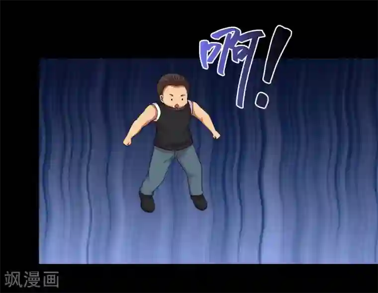 大蛊师第9话 冷魅放出太监蛊
