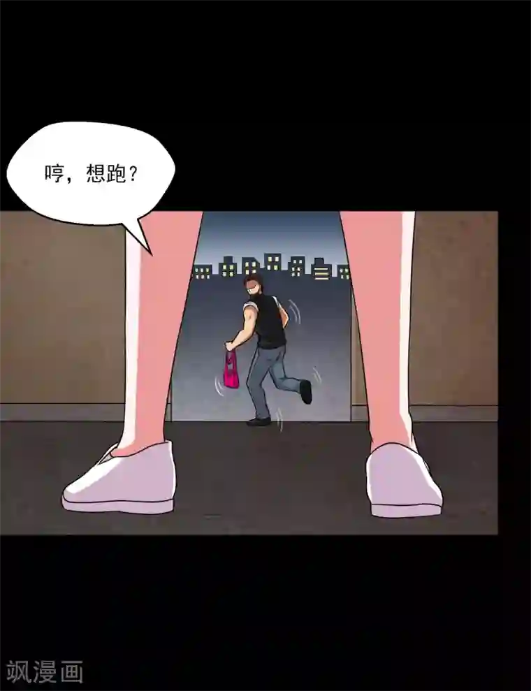 大蛊师第9话 冷魅放出太监蛊