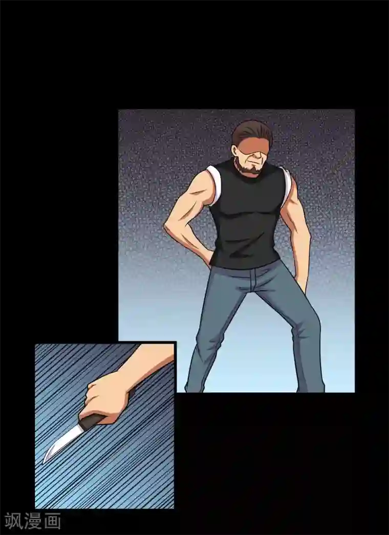 大蛊师第9话 冷魅放出太监蛊