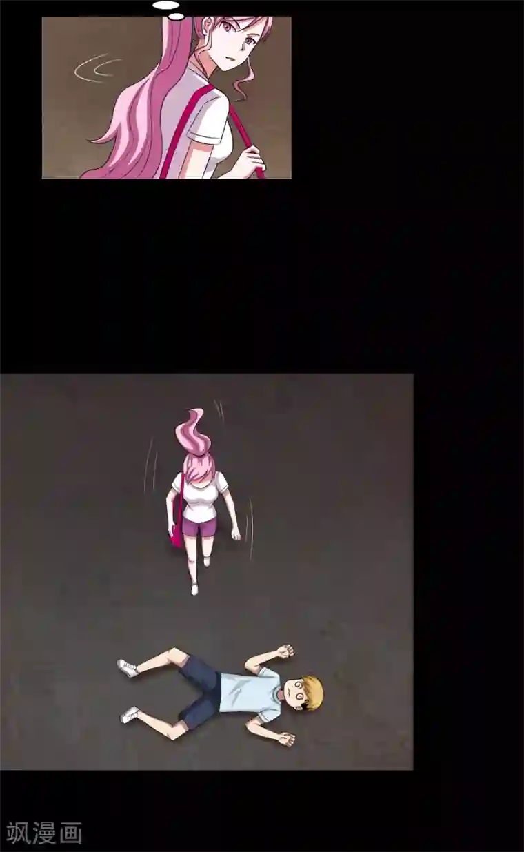 大蛊师第10话 陪逛街怎么这么累