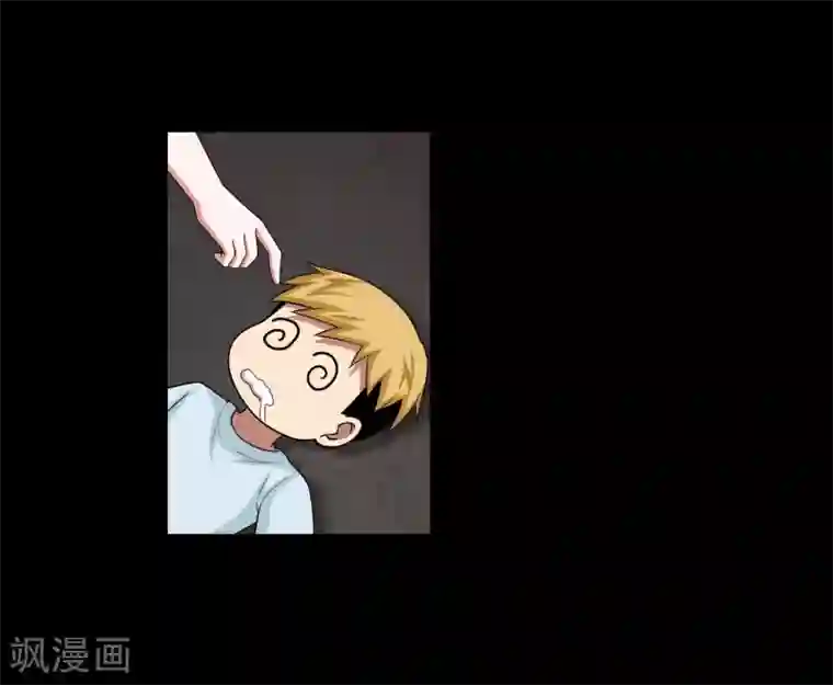 大蛊师第10话 陪逛街怎么这么累