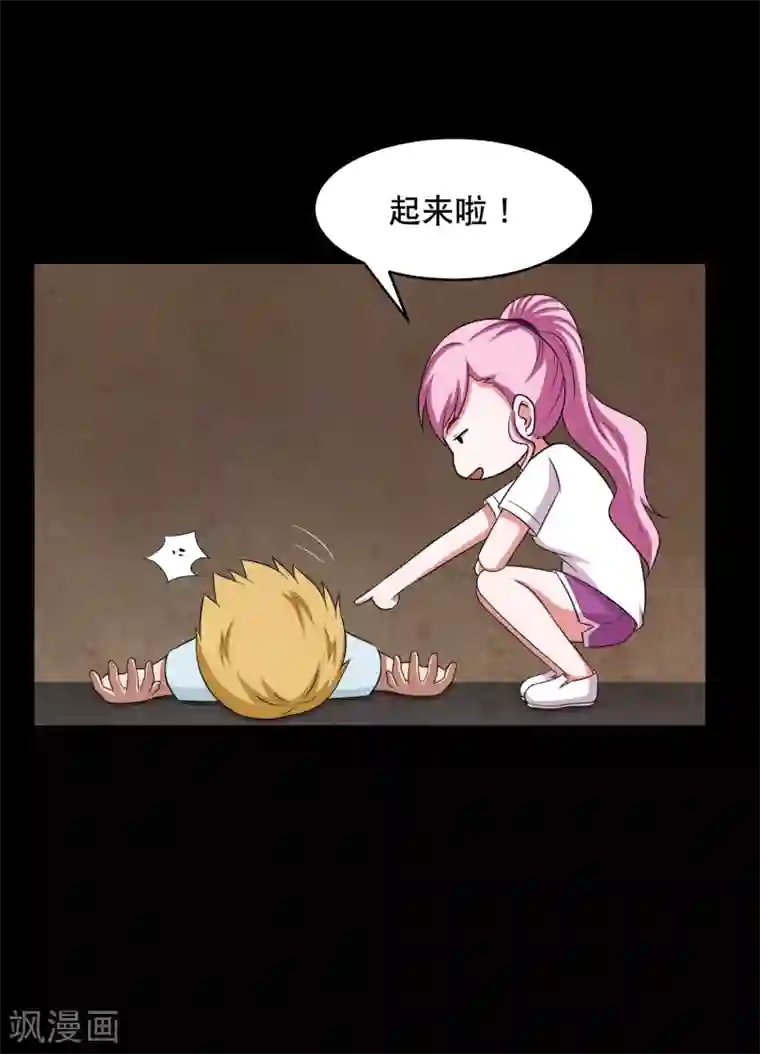 大蛊师第10话 陪逛街怎么这么累