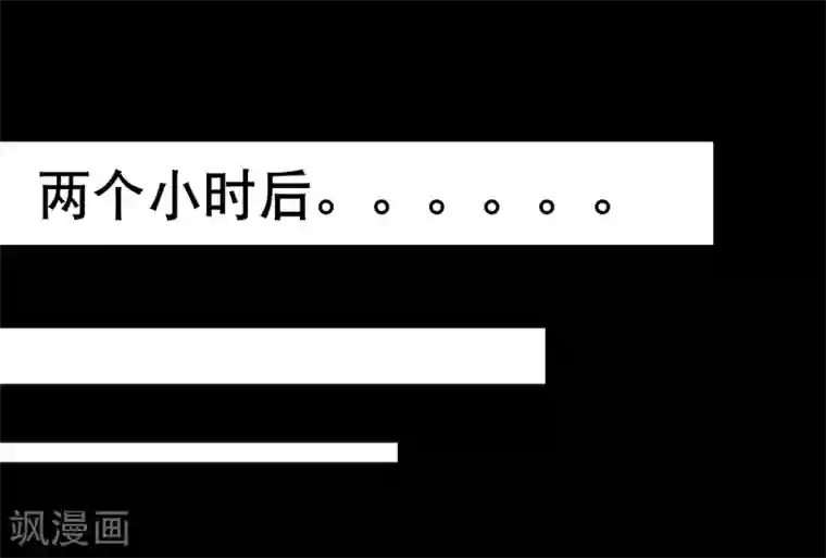 大蛊师第10话 陪逛街怎么这么累