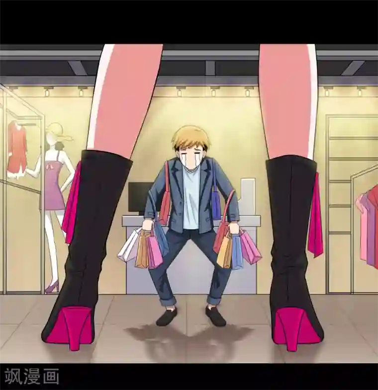 大蛊师第10话 陪逛街怎么这么累