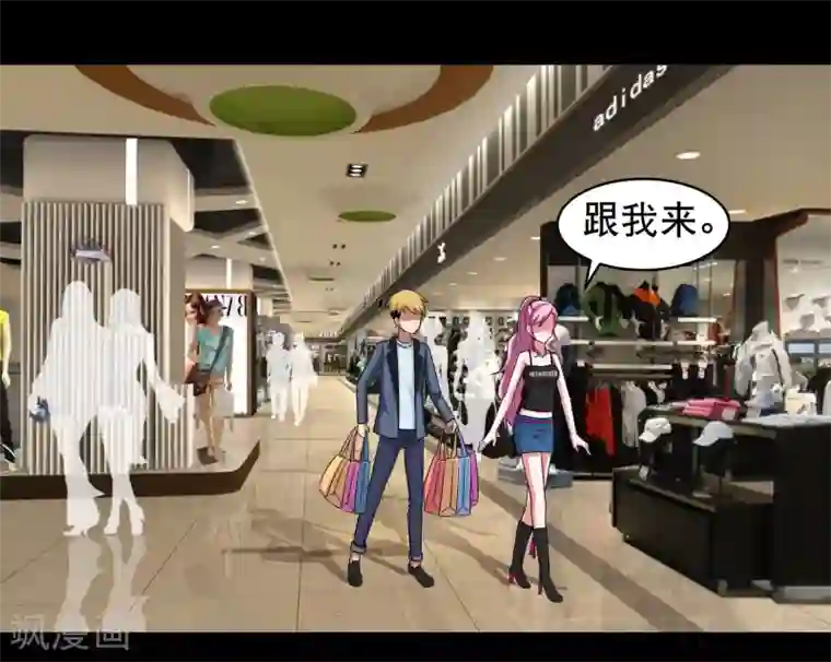 大蛊师第10话 陪逛街怎么这么累