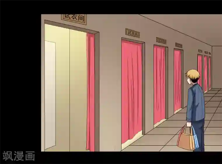 大蛊师第10话 陪逛街怎么这么累