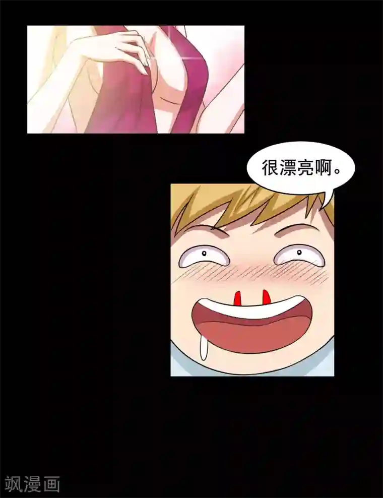 大蛊师第10话 陪逛街怎么这么累