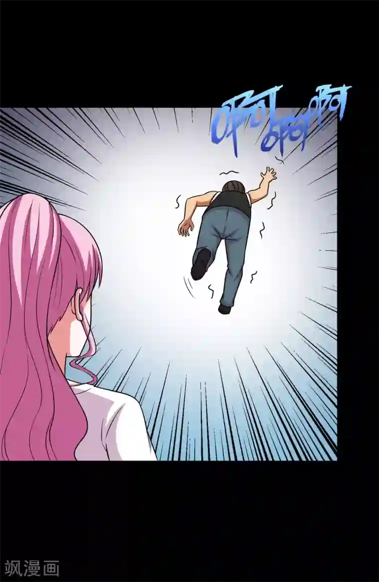 大蛊师第10话 陪逛街怎么这么累