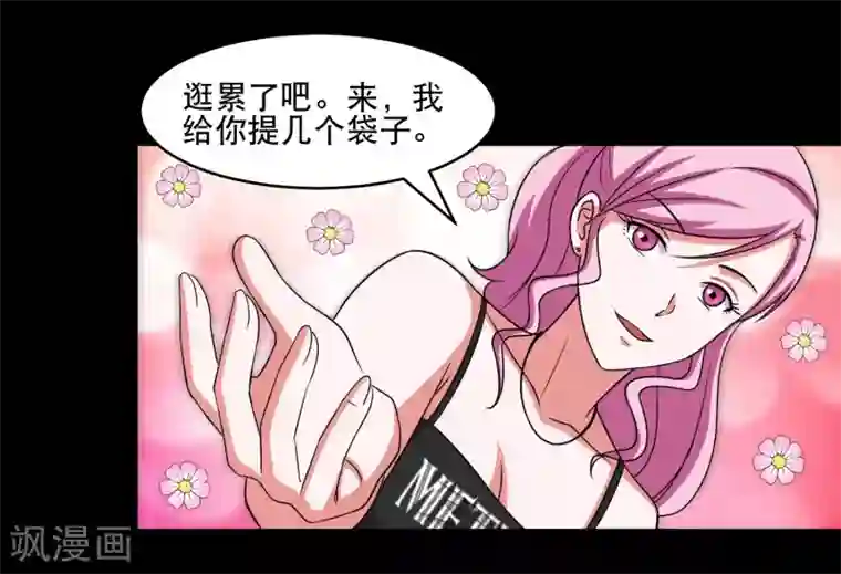 大蛊师第11话 黔驴技穷