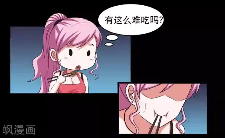 大蛊师第11话 黔驴技穷