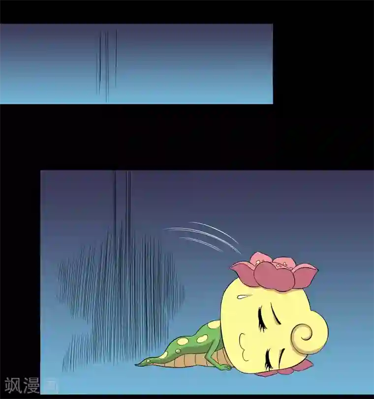 大蛊师第12话 咖啡桃花蛊