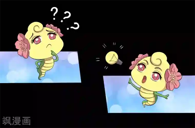 大蛊师第12话 咖啡桃花蛊