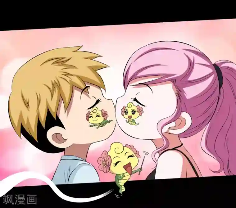 大蛊师第12话 咖啡桃花蛊