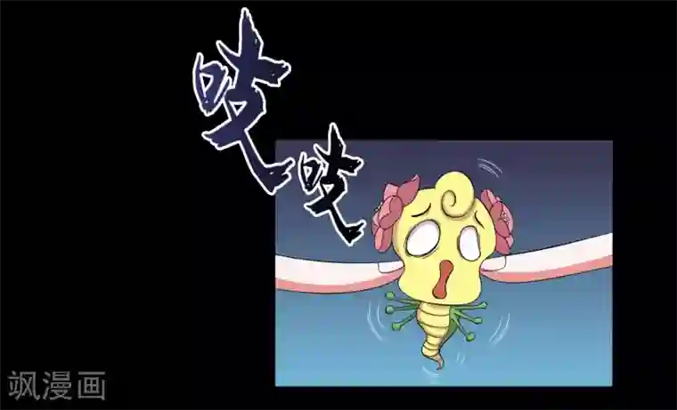 大蛊师第12话 咖啡桃花蛊