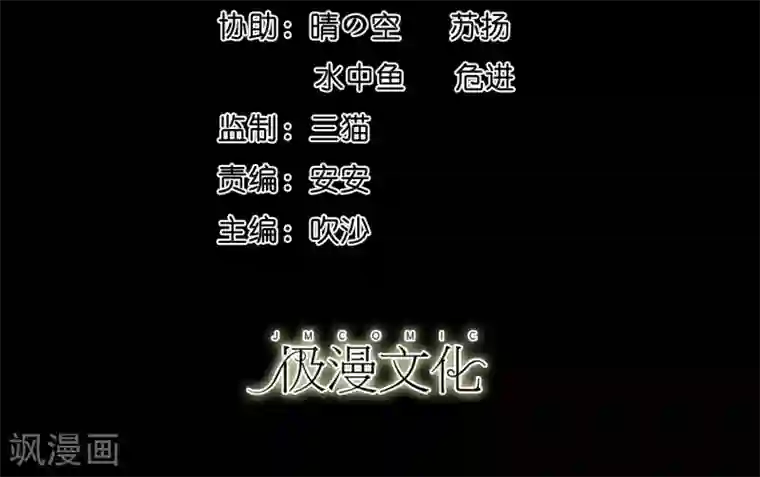 大蛊师第13话 搞笑的下蛊