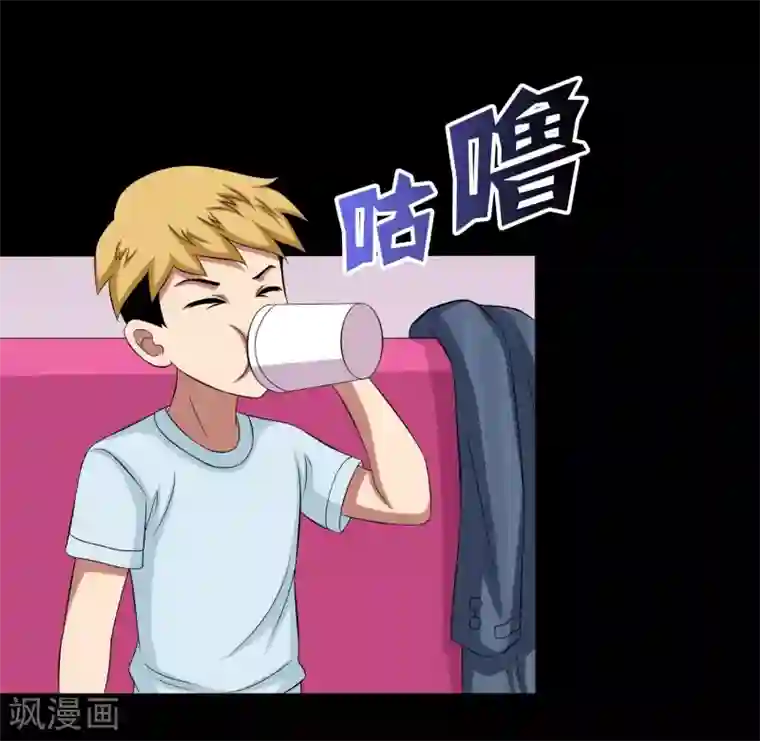 大蛊师第13话 搞笑的下蛊