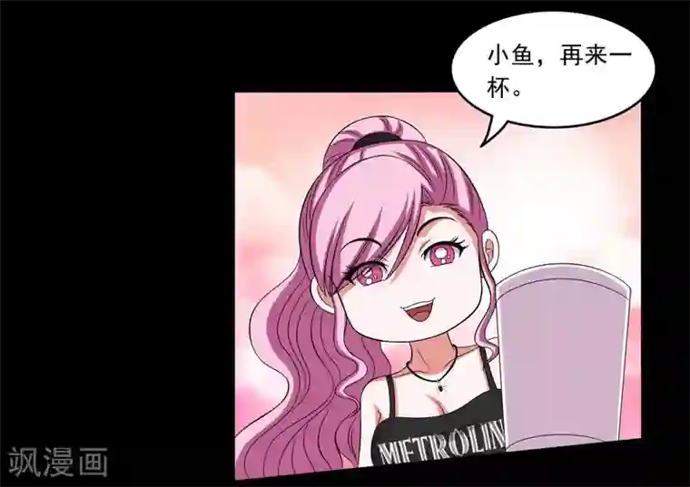 大蛊师第13话 搞笑的下蛊