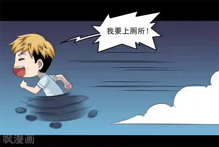 大蛊师第13话 搞笑的下蛊