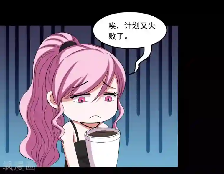 大蛊师第13话 搞笑的下蛊