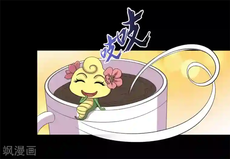 大蛊师第13话 搞笑的下蛊