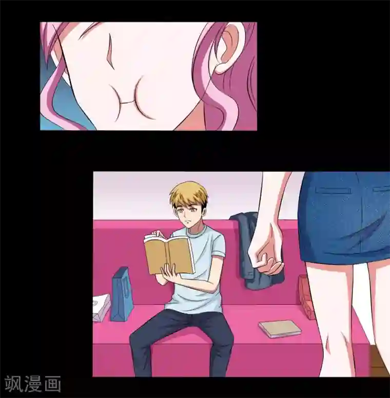 大蛊师第13话 搞笑的下蛊