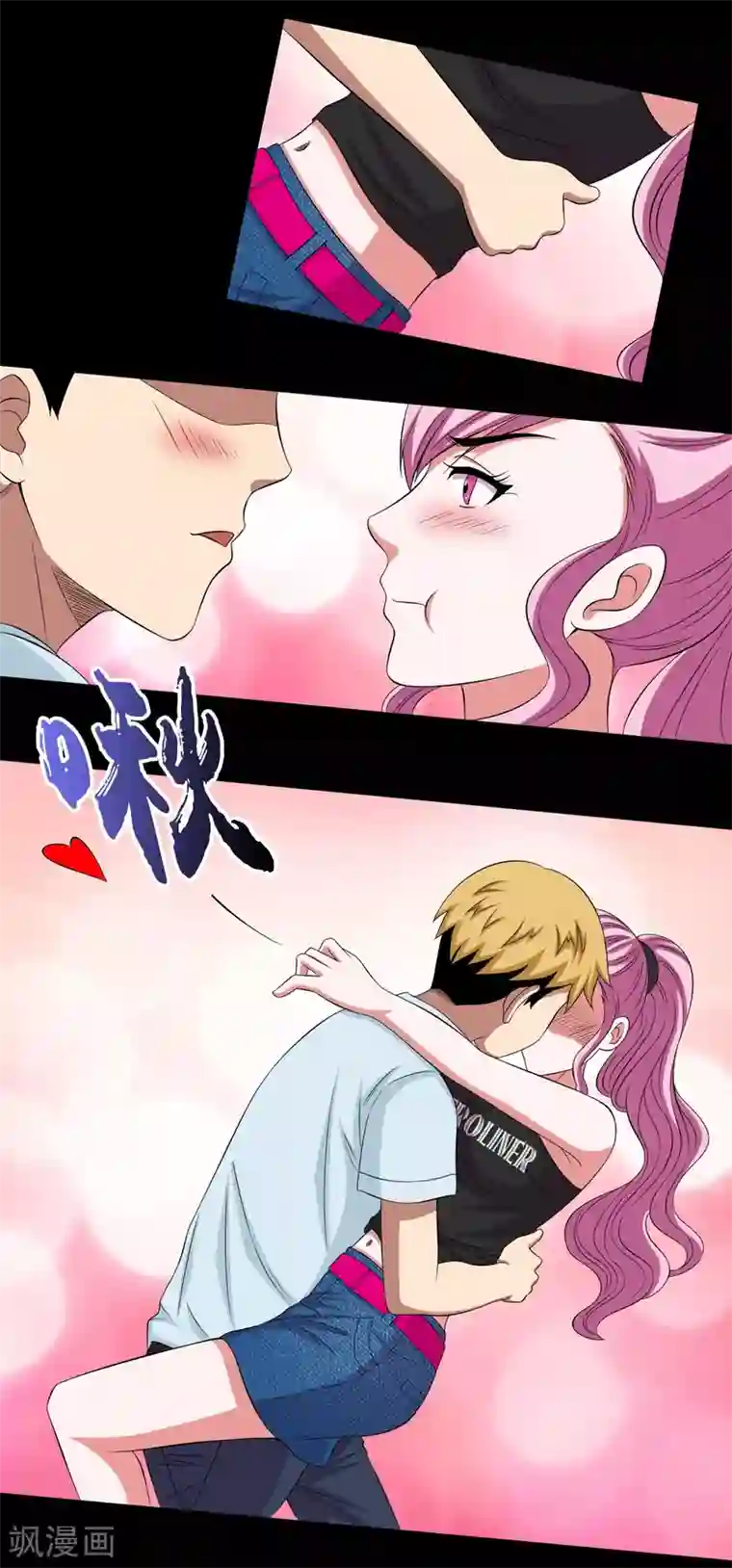 大蛊师第13话 搞笑的下蛊